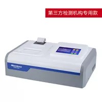 众科创谱水中油测定仪 MI-900