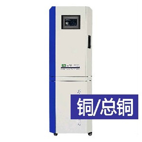 京象铜离子在线分析仪 WTF3000-Cu