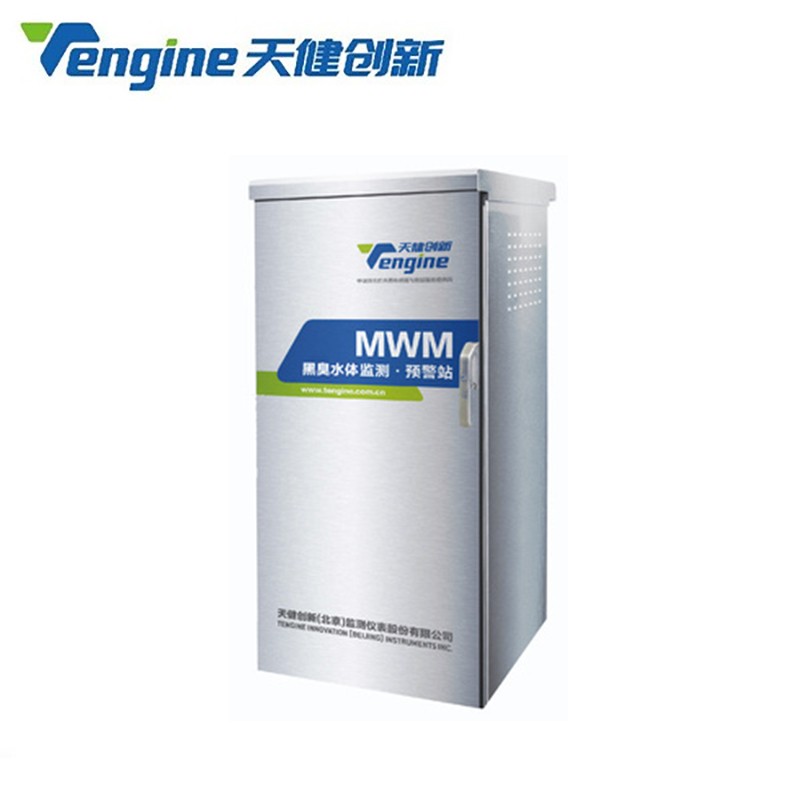 天健创新 MWM 黑臭水体监测预警站