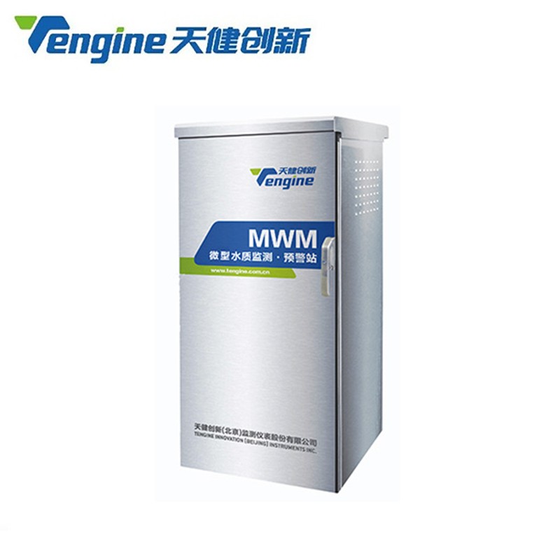 天健创新 MWM 微型水质监测预警站