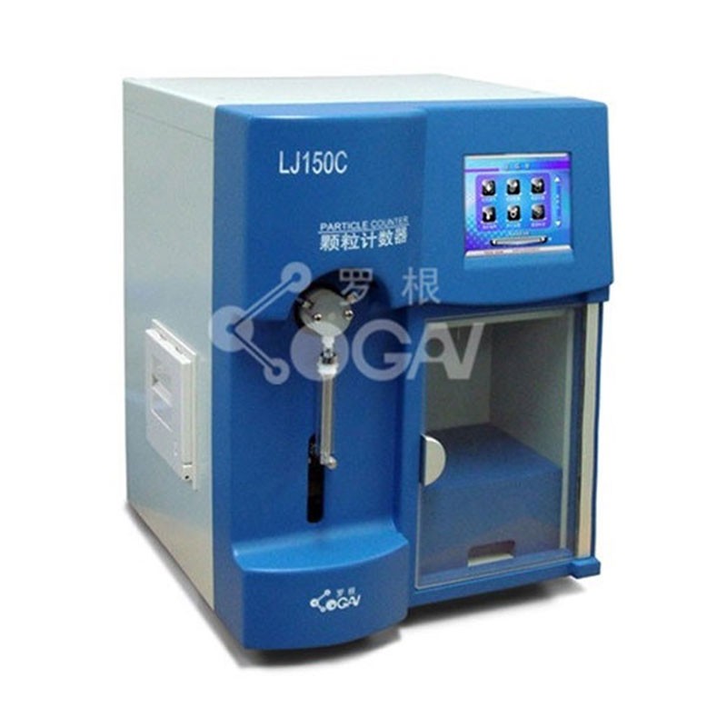罗根台式颗粒计数器 LJ150C（低粘度型）