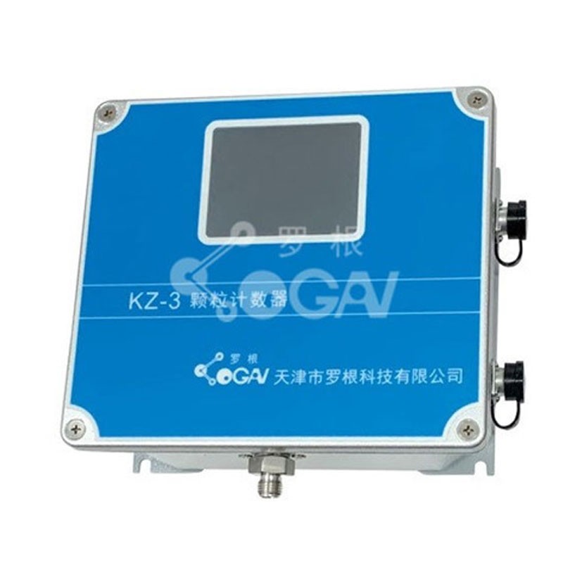 罗根在线式颗粒计数器 KZ-3