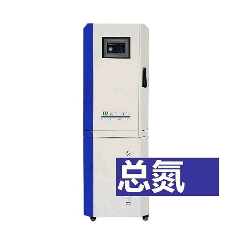 京象在线总氮分析仪 WTF2000-TN