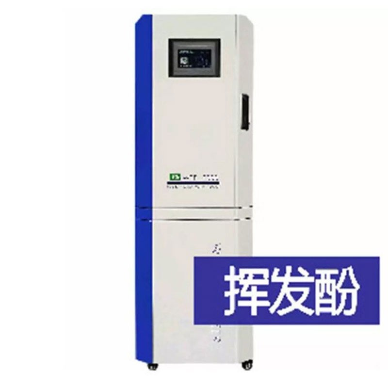 京象挥发性酚分析仪 WTF2000-VP