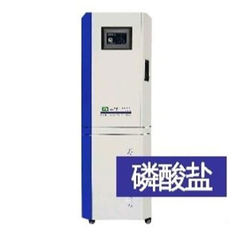 京象磷酸盐在线水质分析仪WTF2000-PO4