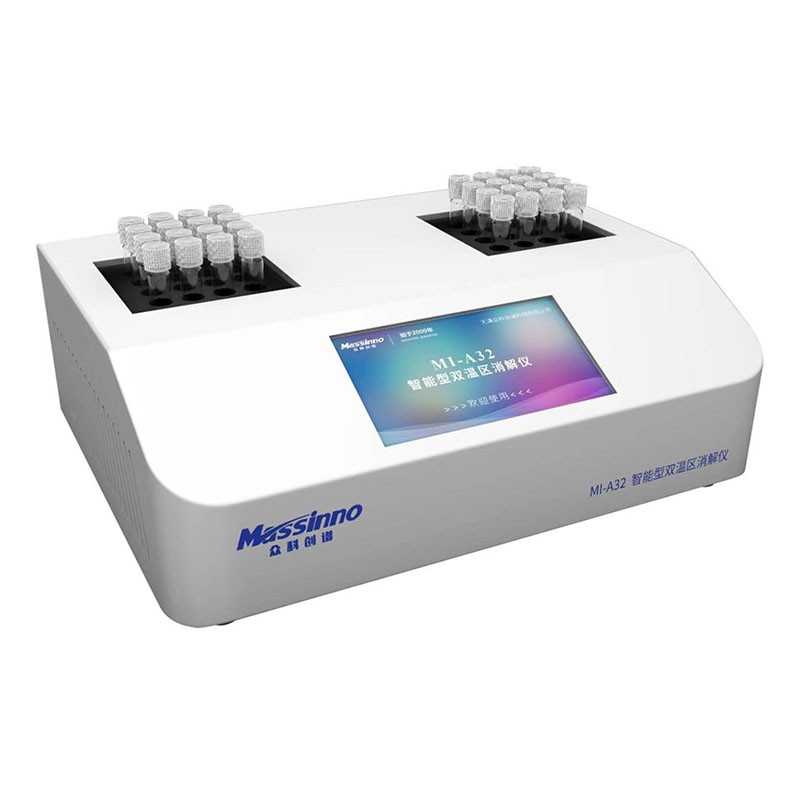 众科创谱32孔消解器 A-32