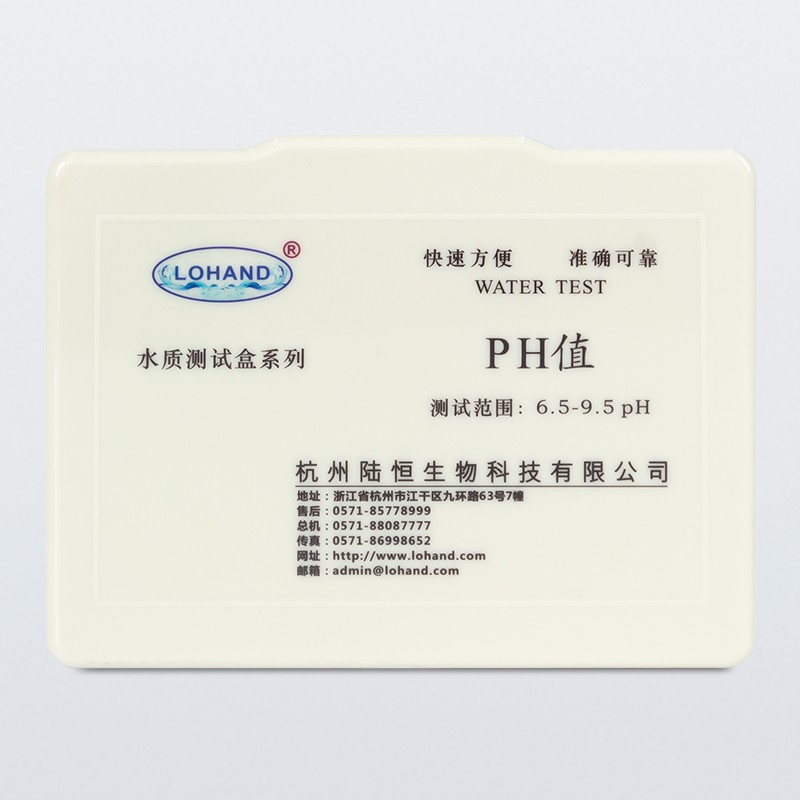 陆恒pH测试盒 6.5-9.5pH