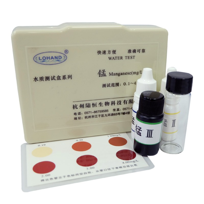 陆恒锰测试盒 0.1-4mg/L