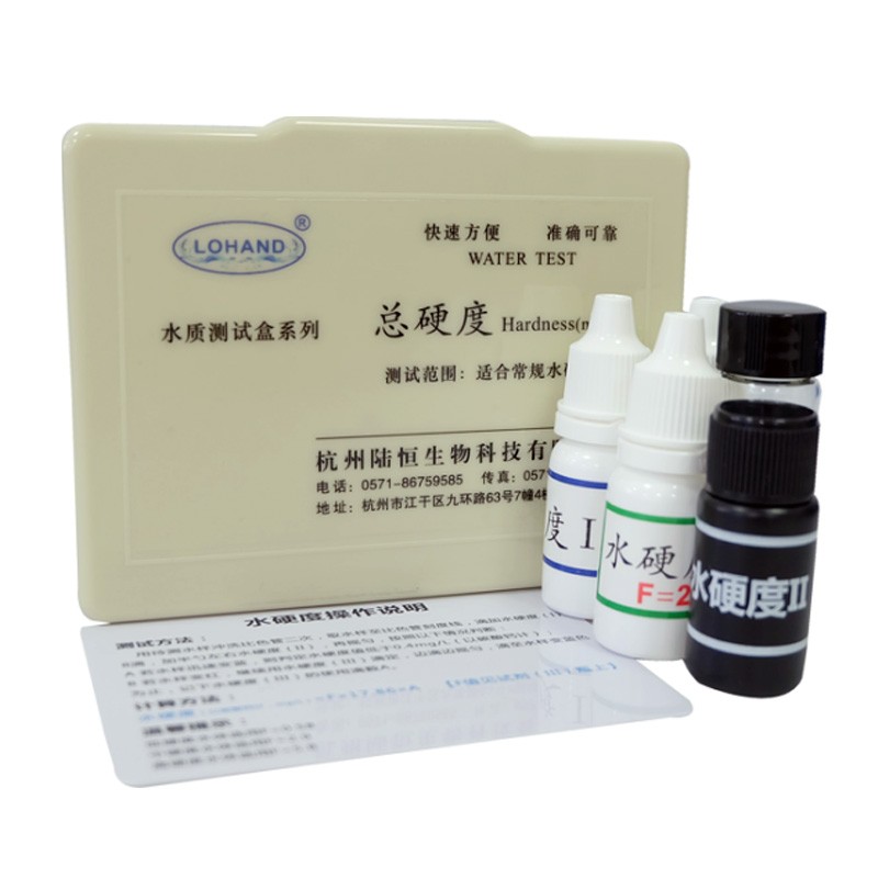 陆恒总硬度测试盒 适合常规水