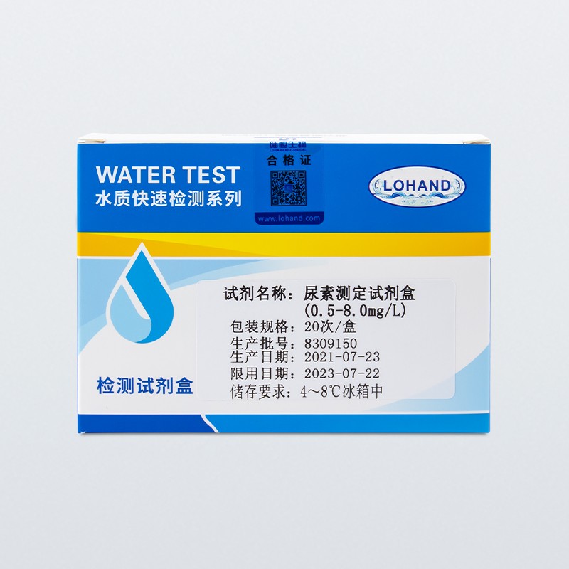 陆恒尿素检测试剂盒 0.5-8mg/L