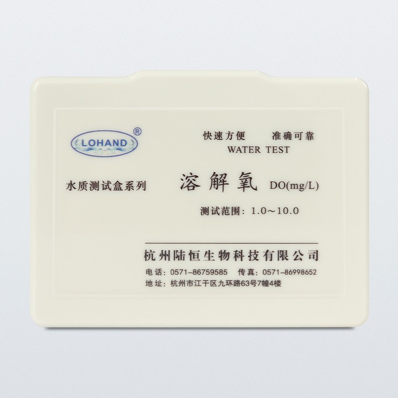 陆恒溶解氧测试盒 1-10mg/L