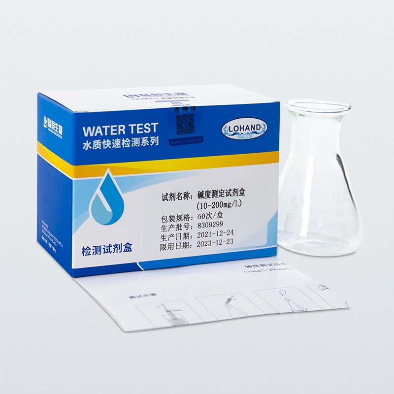 陆恒碱度检测试剂盒 10-200mg/L 100-2000mg/L