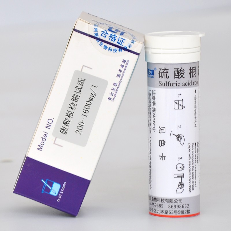 陆恒硫酸根检测试纸 200-1600mg/L