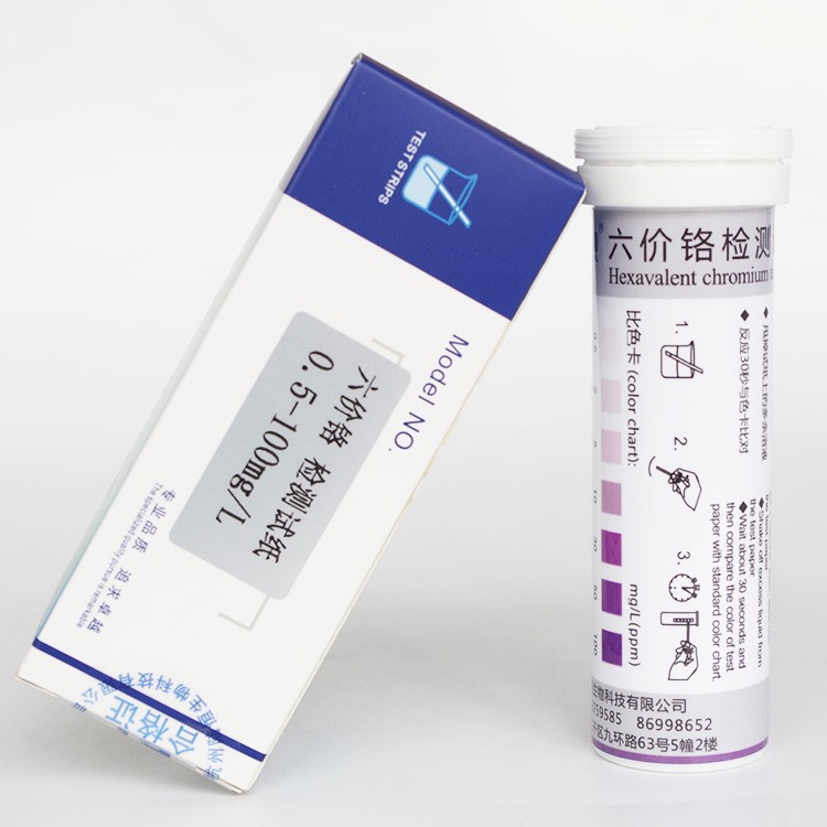 陆恒六价铬检测试纸 0.5-100mg/L