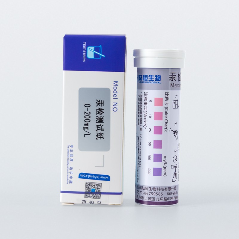 陆恒汞检测试纸 0-200mg/L