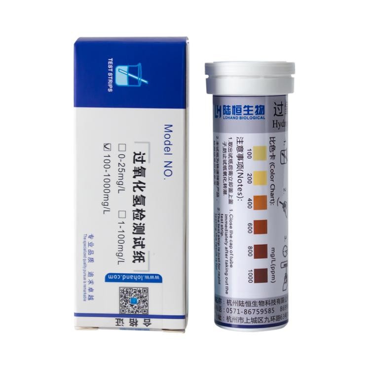 陆恒双氧水（过氧化氢）检测试纸 0-25mg/L 1-100mg/L 100-1000mg/L