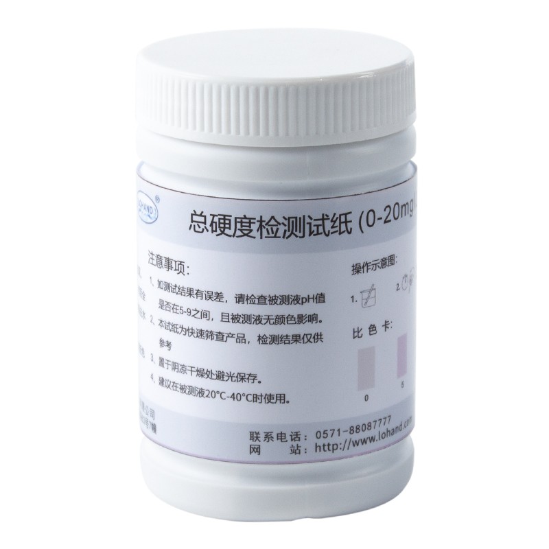 陆恒总硬度检测试纸 0-20mg/L