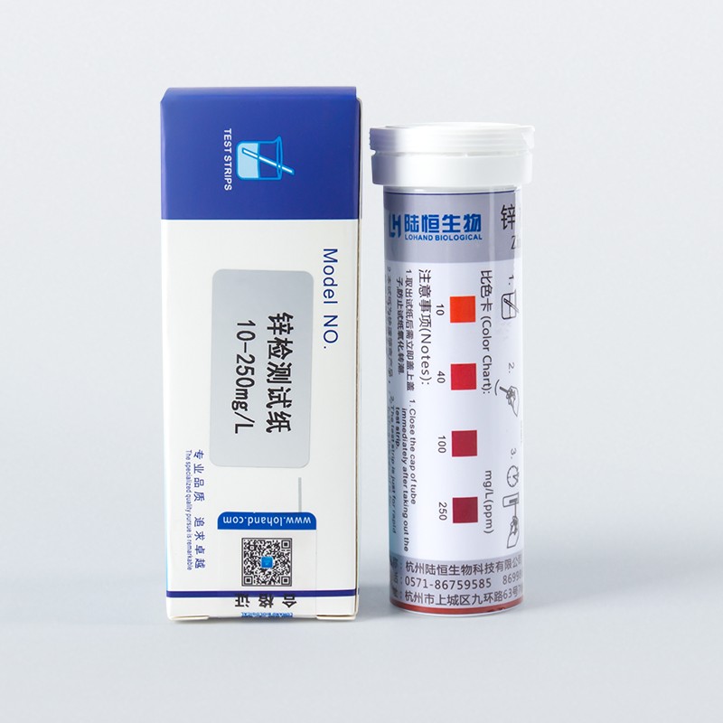 陆恒锌检测试纸 10-250mg/L