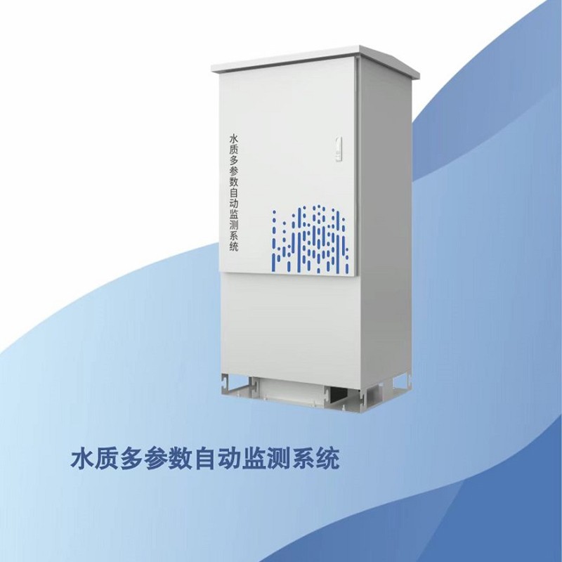 陆恒户外监测系统（可自由搭配参数）ZY-G2100