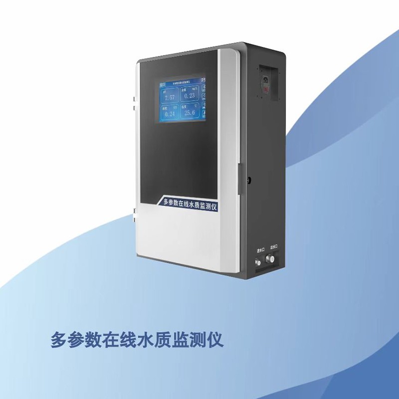 陆恒二次供水四参数在线监测仪 ZY-G1600